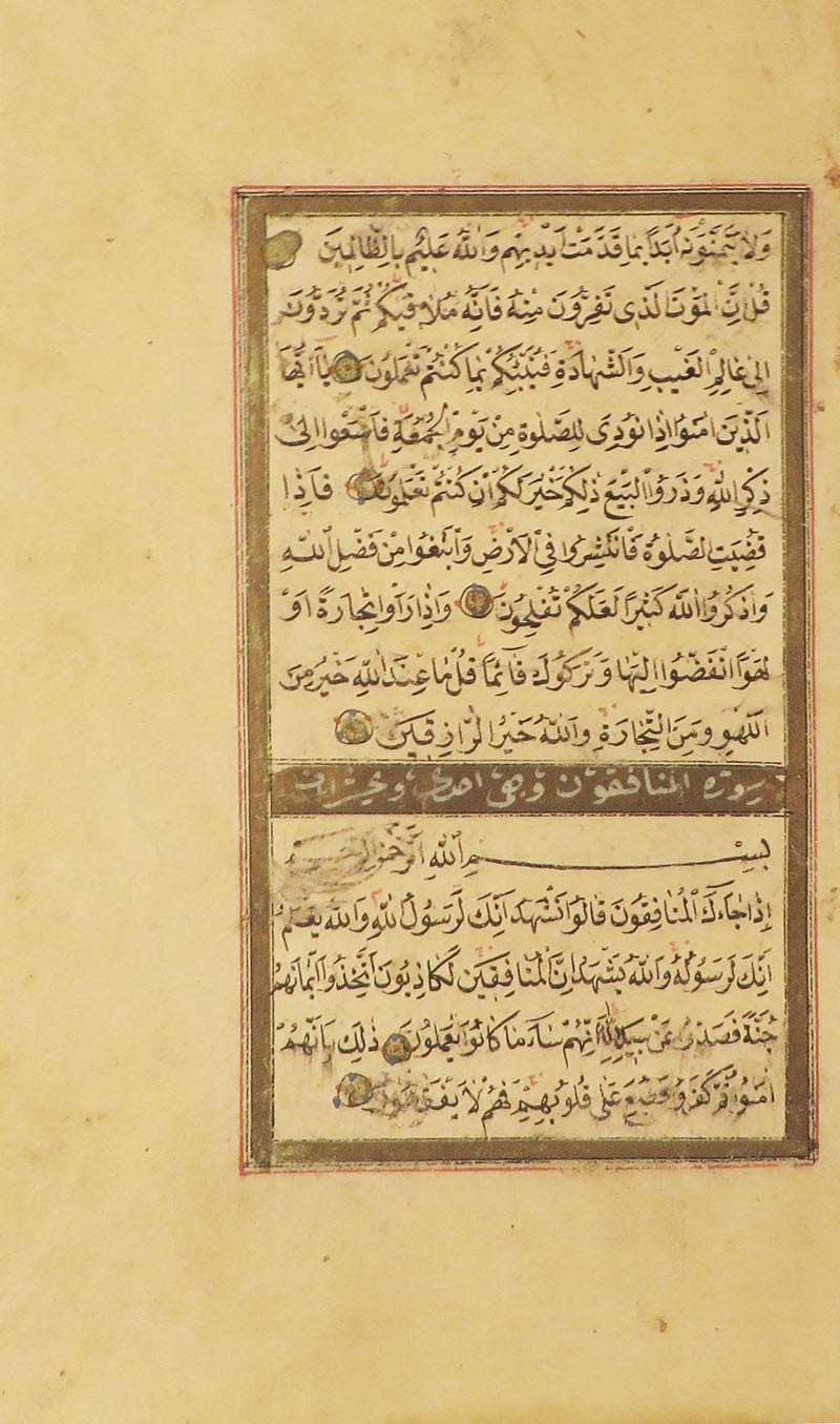 An Illuminated Leaf from a Manuscript Quran on Highly Burnished Paper ...